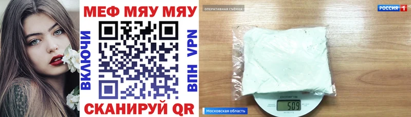 hydra   Отрадный  Меф кристаллы 