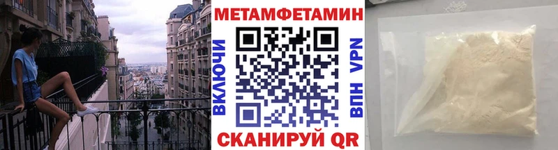 гидра зеркало  Отрадный  МЕТАМФЕТАМИН витя 