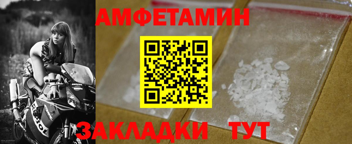 Первитин мет  Первитин мет  Вход с VPN  Отрадный 