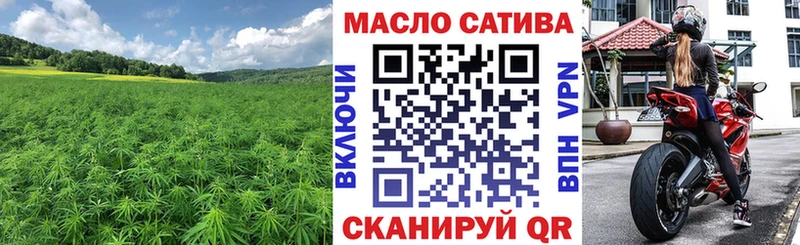 закладки  Отрадный  ТГК Wax 