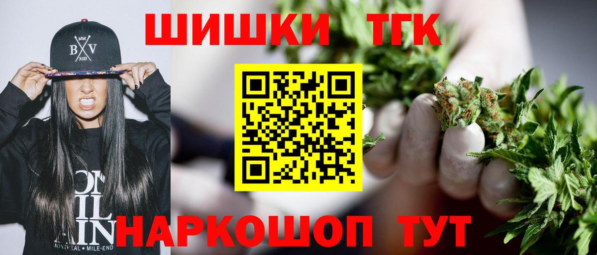 Бошки Шишки OG Kush Отрадный