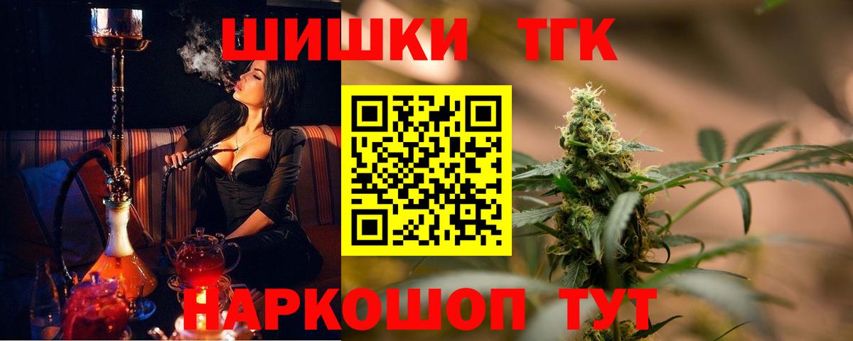 Отрадный  Каннабис ГИДРОПОН  Шишки марихуана конопля  МАРИХУАНА ГИДРОПОН  МАРИХУАНА семена  Вход с VPN 